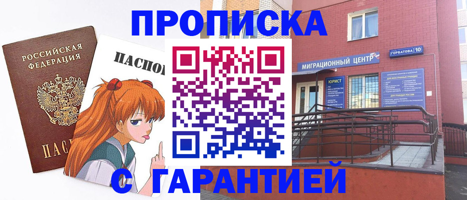 форма 3 в Иркутской области