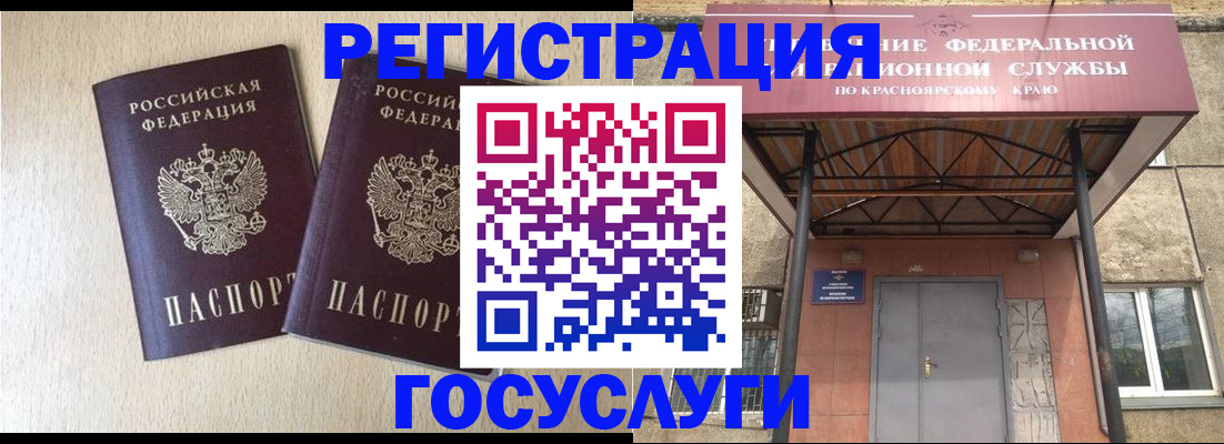 найти адрес прописки в Иркутской области